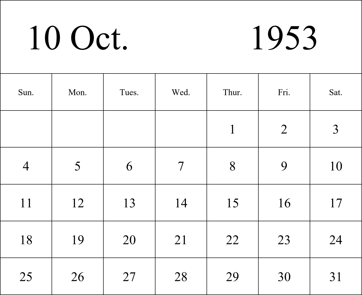 日历表1953年日历 英文版 纵向排版 周日开始 带节假日调休安排